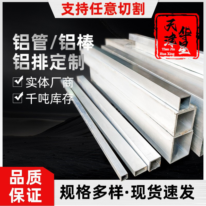 公司简介图